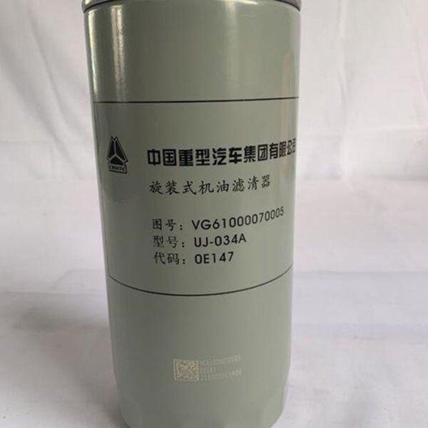 SINOTRUK HOWO VG61000070005 Oil Filter - Image 2